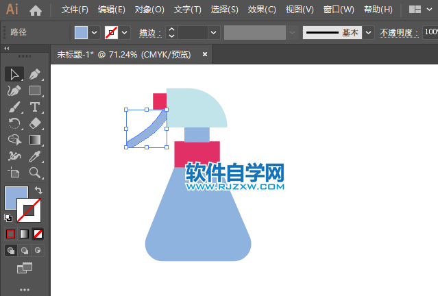 ai怎么畫噴霧瓶的圖標(biāo)