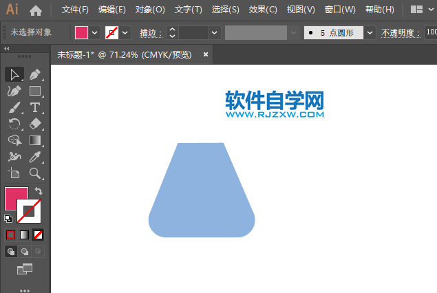 ai怎么畫噴霧瓶的圖標(biāo)