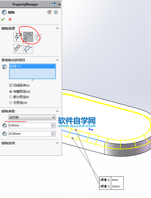 SolidWorks畫一個(gè)按鈕的方法