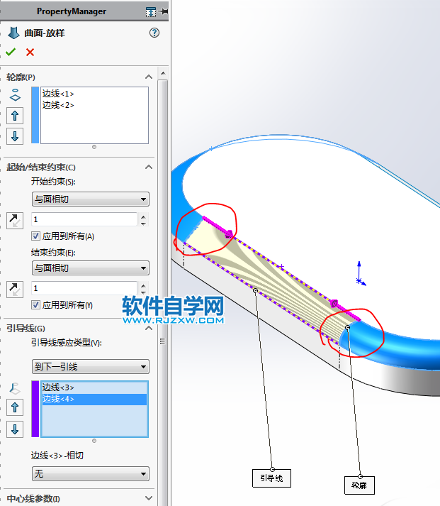 SolidWorks畫一個(gè)按鈕的方法