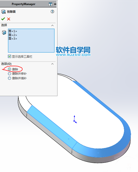 SolidWorks畫一個(gè)按鈕的方法