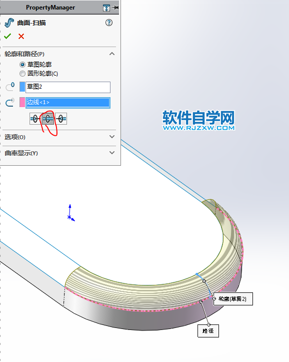 SolidWorks畫一個(gè)按鈕的方法