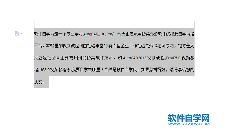 wps怎么設(shè)置行間距離為2倍