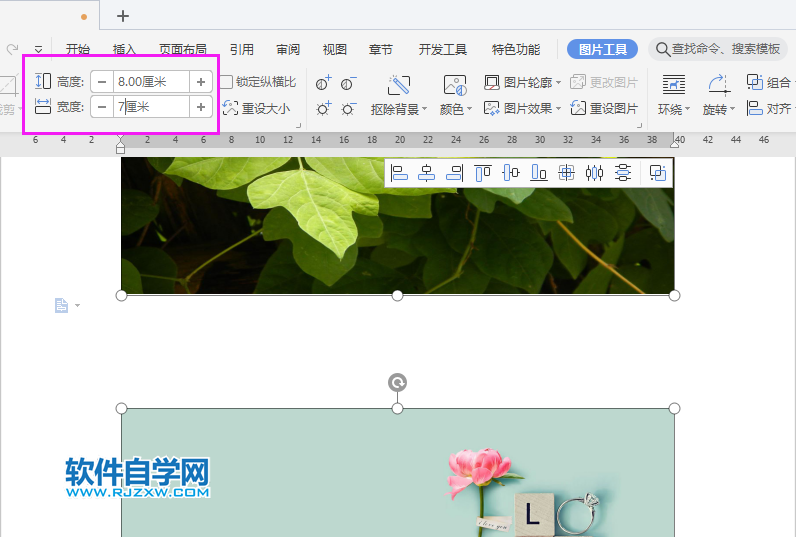 wps圖片統(tǒng)一調(diào)整尺寸