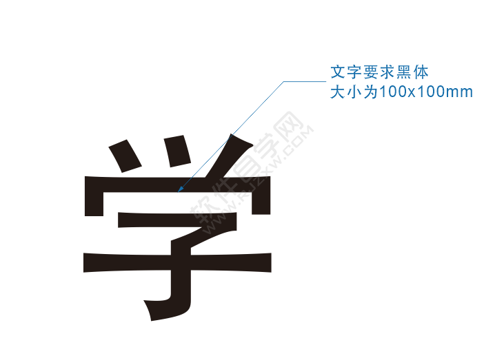 cdr3點標注