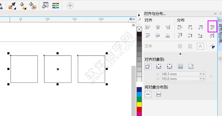 cdr怎樣排版圖片