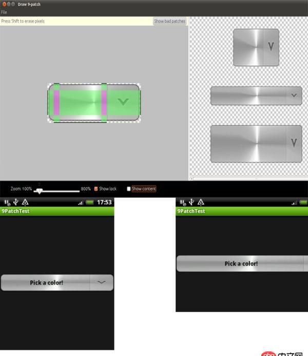 9.png中在同一方向上設(shè)置多個(gè)拉伸位置，在android studio中怎么弄出來？