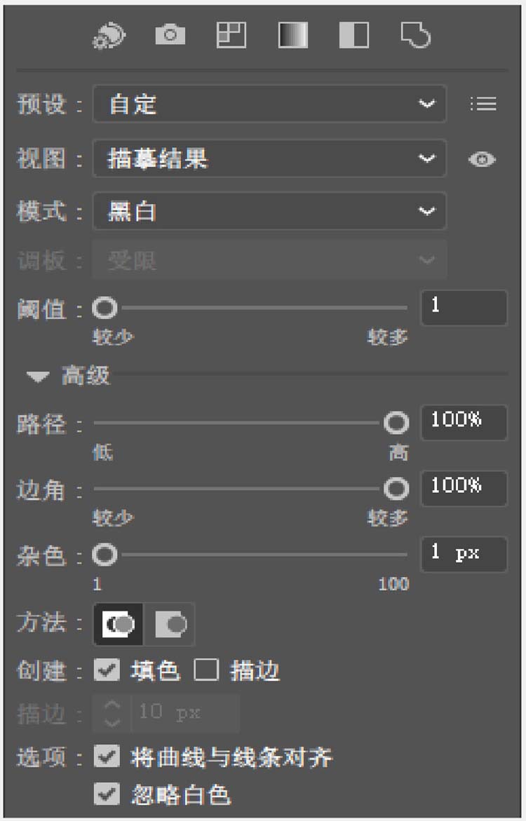 ai怎么畫(huà)一張牛年郵票