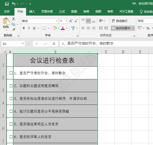 excel自動(dòng)調(diào)整列寬在哪里設(shè)置