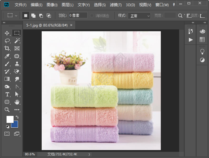 ps表面模糊部分區域的方法