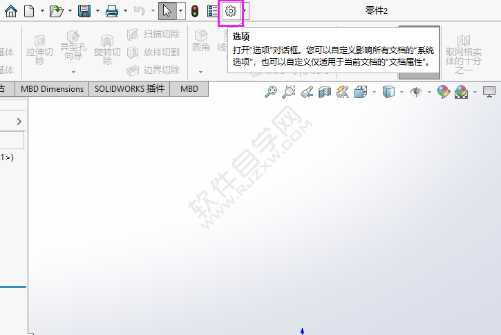 solidworks啟動時打開上次所使用的文檔設(shè)置