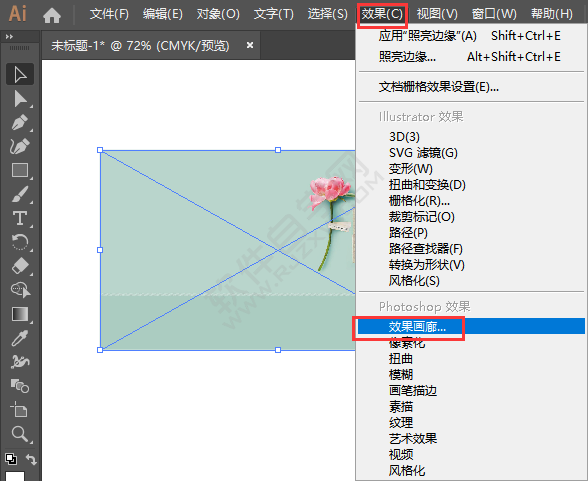 ai里面的圖片設置照亮邊緣的方法