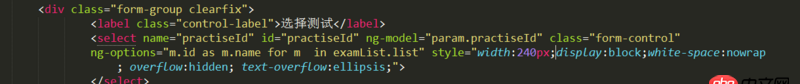 angular.js - 這種下拉框文字過長時如何用“...”表示呢？