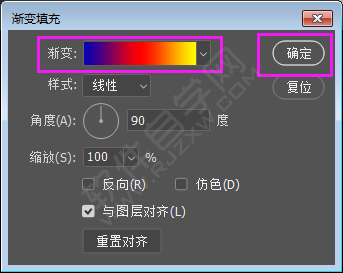 PS怎么給部分區域加漸變填充圖層