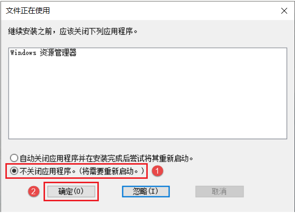 cad2021安裝教程及破解方法