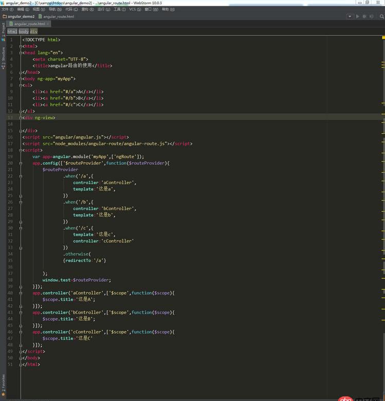 angular.js - 學(xué)習(xí)ng路由模塊遇到點(diǎn)擊鏈接到錨點(diǎn)時URL后面多出個#!是怎么回事