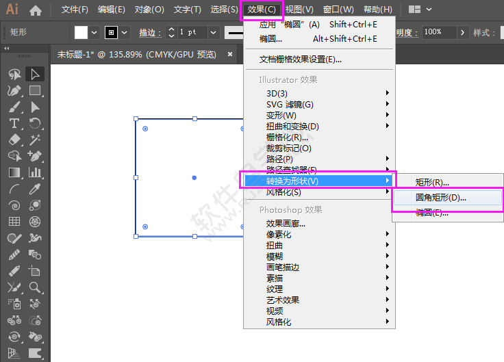 AI轉(zhuǎn)換為矩形圓角形狀怎么用