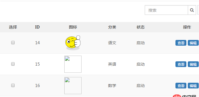 angular.js - AngularJS點(diǎn)擊搜索，實(shí)現(xiàn)數(shù)據(jù)變化，不通過重新請求接口的方法