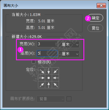ps應(yīng)用畫(huà)布大小命令裁剪照片