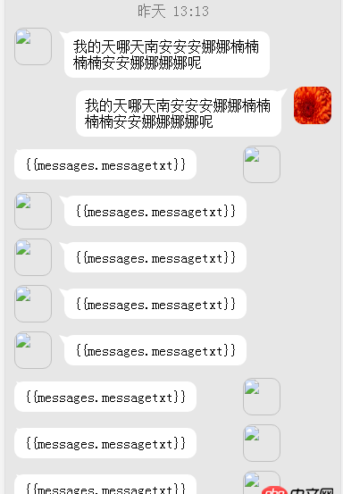 angular.js - angularjs動(dòng)態(tài)增加DOM