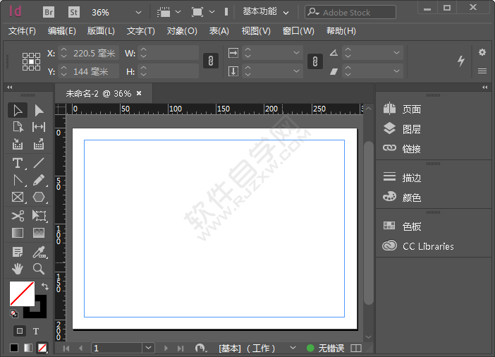 indesign新建頁(yè)面的方法