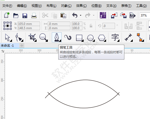 CDR畫(huà)一條小魚(yú)卡通圖