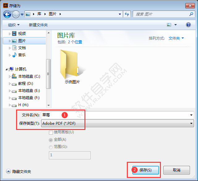 ai怎么導(dǎo)出pdf格式