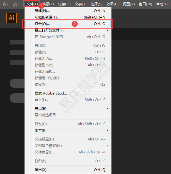 ai怎么打開(kāi)ps文件