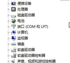 win7網(wǎng)絡(luò)適配器不見了怎么辦？