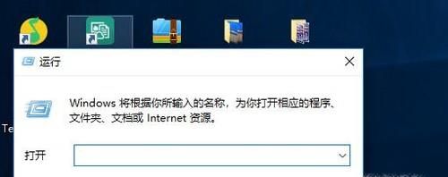 win10系統(tǒng)電腦無(wú)網(wǎng)絡(luò)訪(fǎng)問(wèn)權(quán)限怎么辦