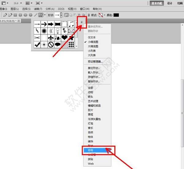 ps怎么繪制一個十字靶圖標(biāo)