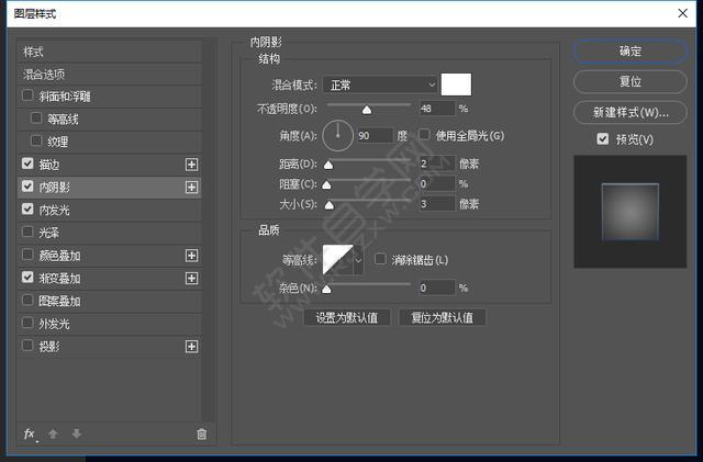 PS制作醫(yī)療搜索APP圖標