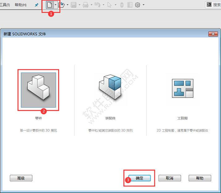 solidworks怎么設(shè)計(jì)直糟口零件