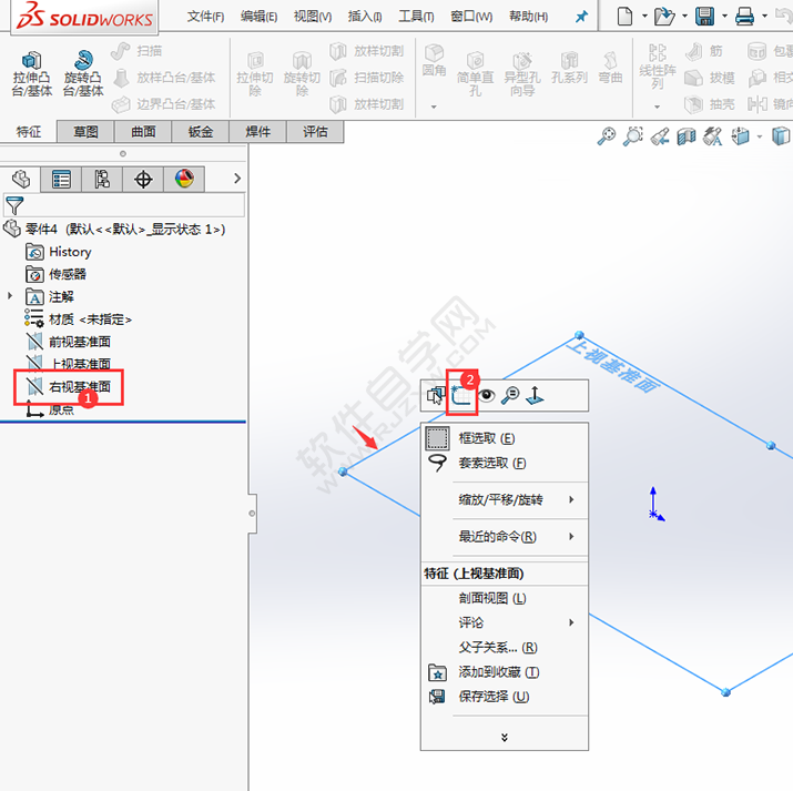 solidworks怎么設(shè)計(jì)直糟口零件