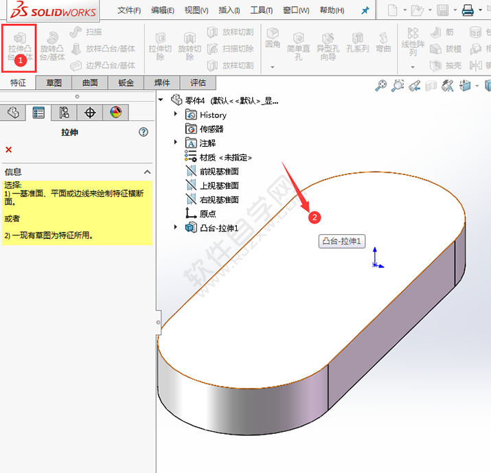 solidworks怎么設(shè)計(jì)直糟口零件