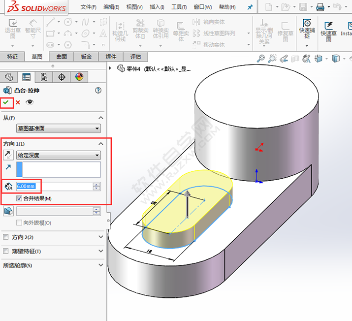 solidworks怎么設(shè)計(jì)直糟口零件