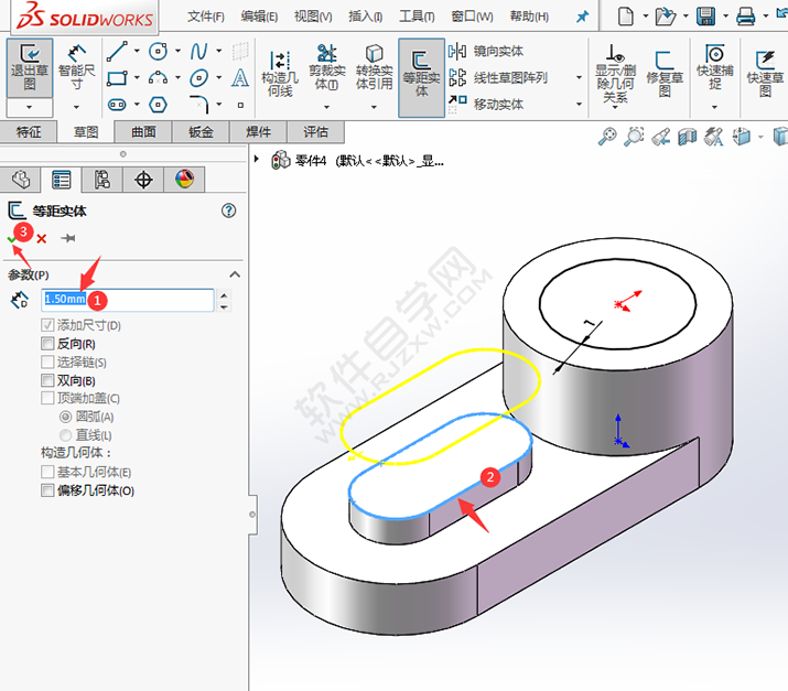 solidworks怎么設(shè)計(jì)直糟口零件