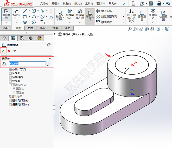 solidworks怎么設(shè)計(jì)直糟口零件