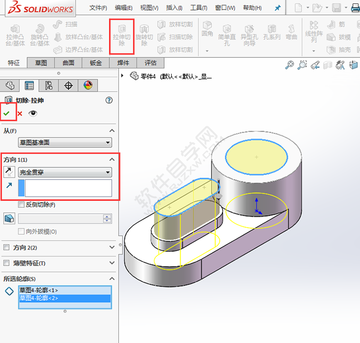 solidworks怎么設(shè)計(jì)直糟口零件