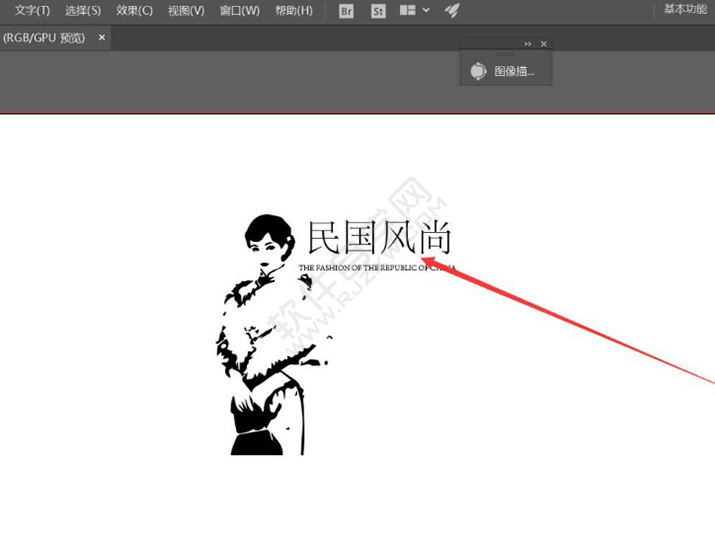 ai怎么設(shè)計民國風(fēng)尚的圖標