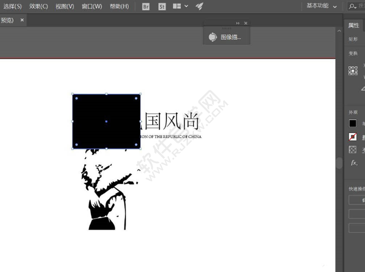 ai怎么設(shè)計民國風(fēng)尚的圖標