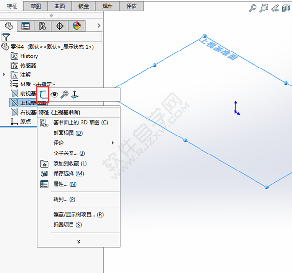 SolidWorks建模練習(xí)題用拉伸切除