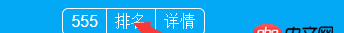 angular.js - 學(xué)習(xí)ui-router遇到的問題