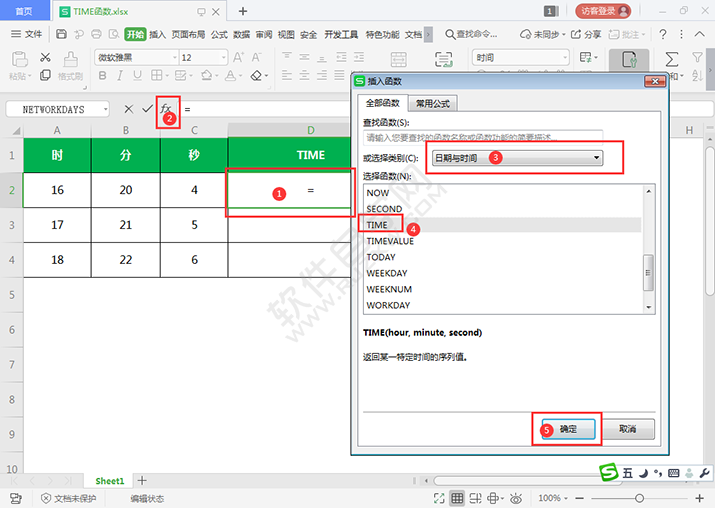 怎么用TIME函數(shù)組合時(shí)間