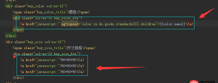jquery - angularjs如何做出導航效果？