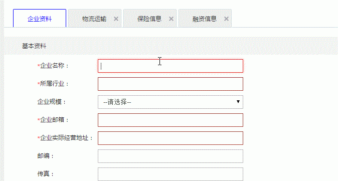 angular.js - angularjs不同標(biāo)簽頁切換 ui-view，且不 刷新頁面