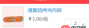 angular.js - angularjs 使用ng-hide的問(wèn)題。