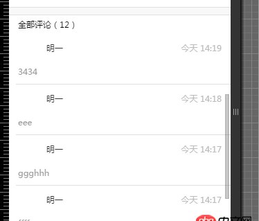 angular.js - 使用angular加載數(shù)據(jù)后點(diǎn)擊按鈕添加數(shù)據(jù)無(wú)法直接顯示加載出的那一條數(shù)據(jù)？