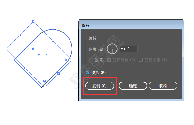 ai怎么旋轉(zhuǎn)復(fù)制45度