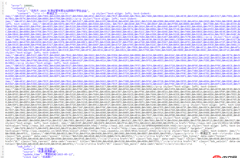 angular.js - Angular directive遇到的一個(gè)問(wèn)題，急救
